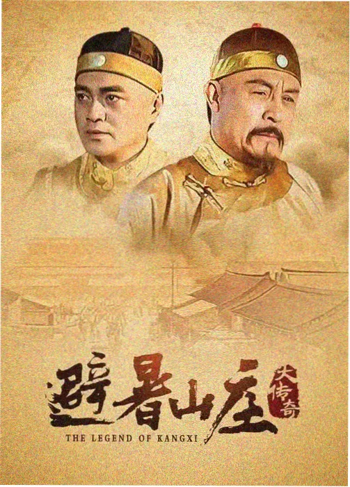 不卡神马影视剧集雾港纪事封面